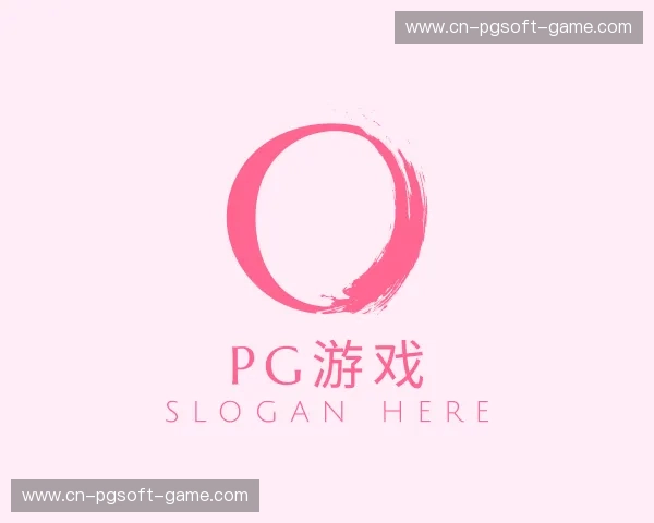关于pg游戏官网